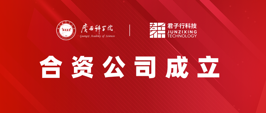 微信图片_20230324104743.png